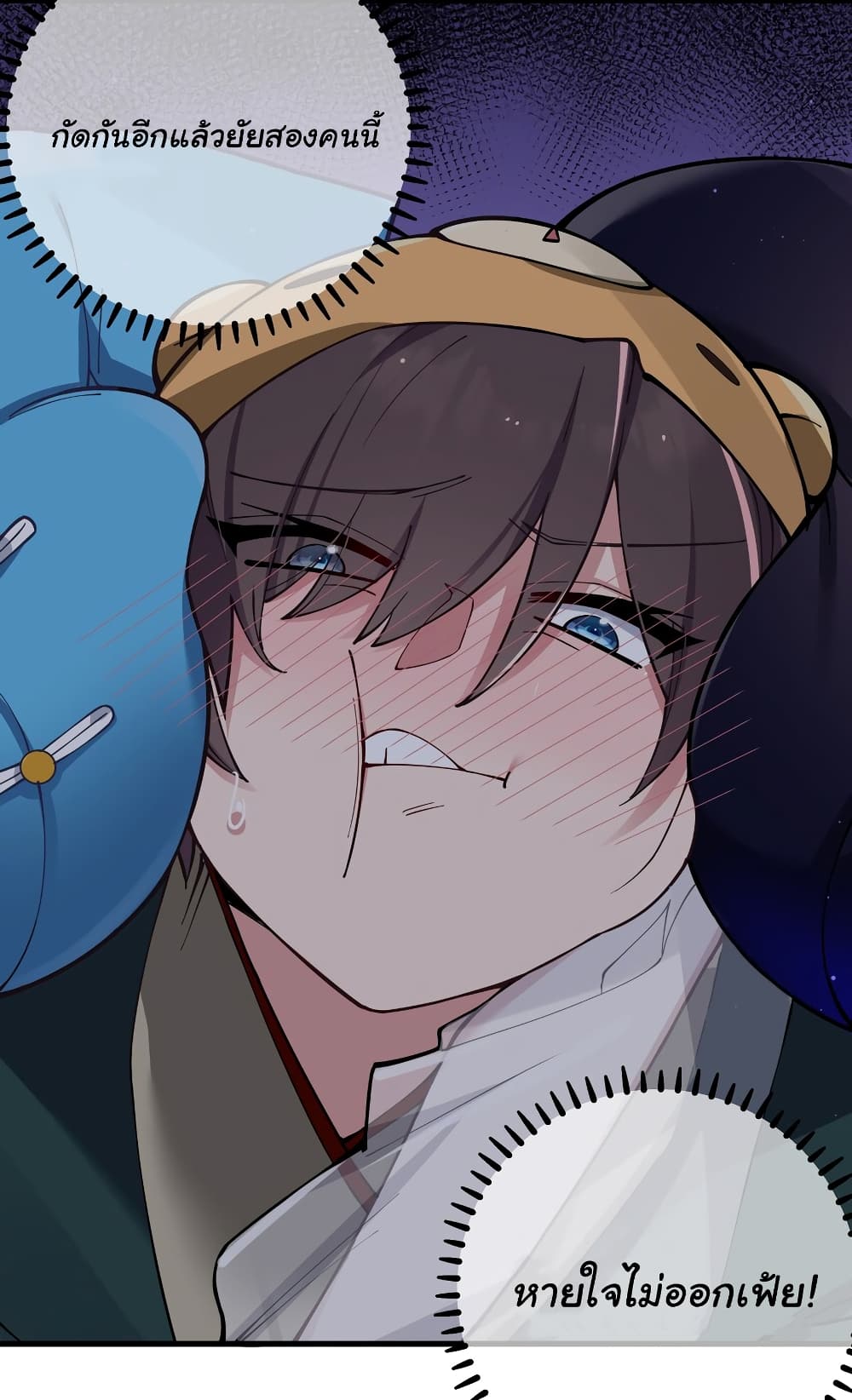 Fake Girlfriend My Fault แฟนปลอมแล้วไงความผิดฉันเหรอยะ!!! 81 (12)